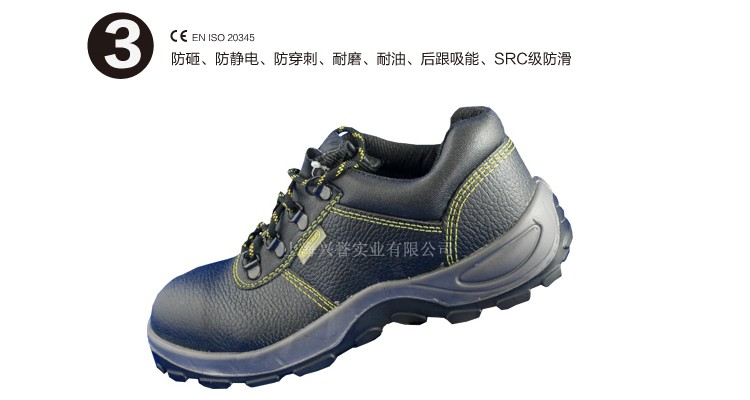 代爾塔安全鞋 代爾塔安全鞋