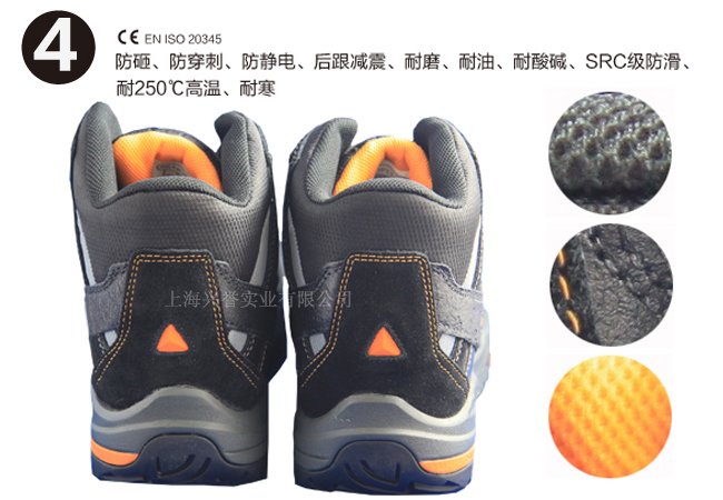 代爾塔301336安全鞋 代爾塔301336安全鞋