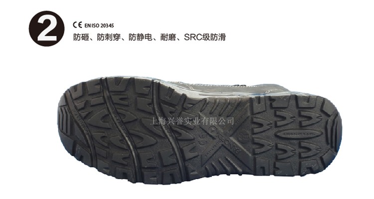 代爾塔301340安全鞋 代爾塔301340安全鞋