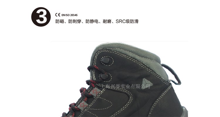 代爾塔301340安全鞋 代爾塔301340安全鞋