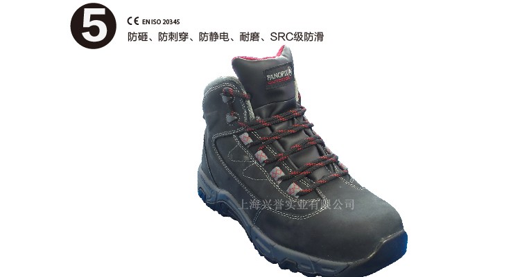 代爾塔301340安全鞋 代爾塔301340安全鞋