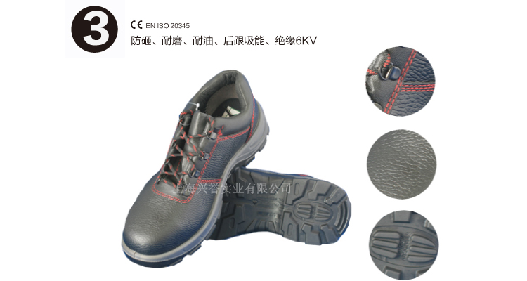 代爾塔301502安全鞋 代爾塔301502安全鞋