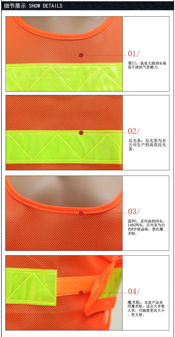 反光背心 反光背心