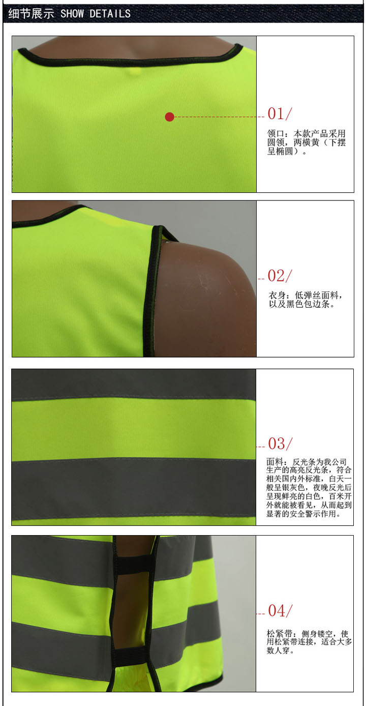 反光背心 反光背心