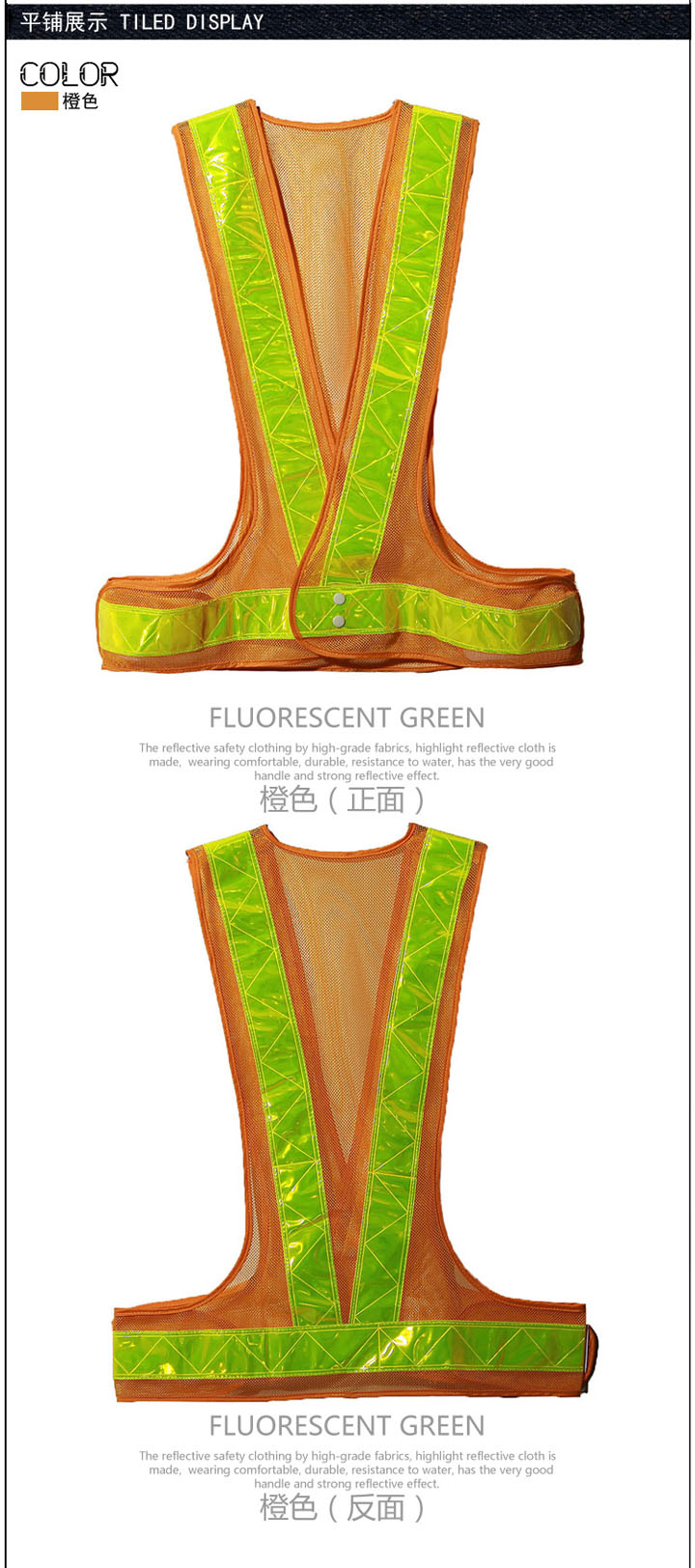反光背心 反光背心