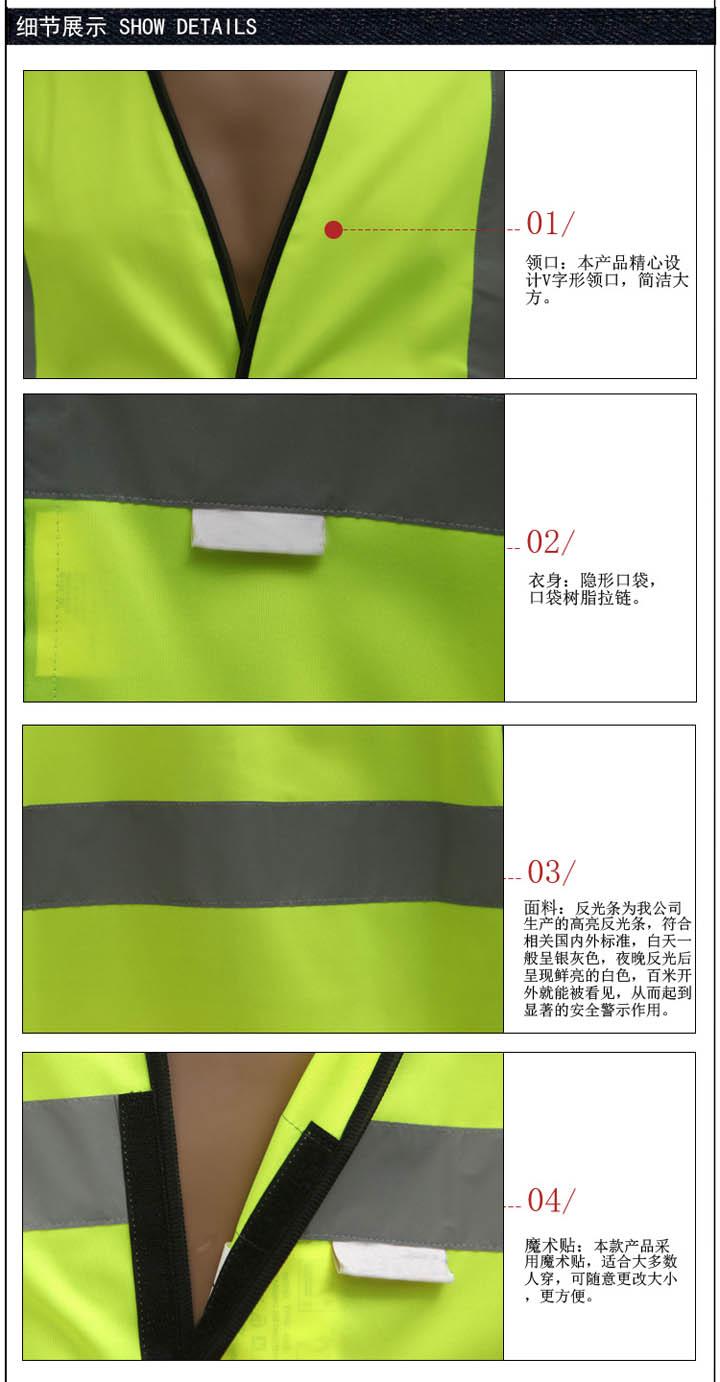 反光安全服 反光安全服