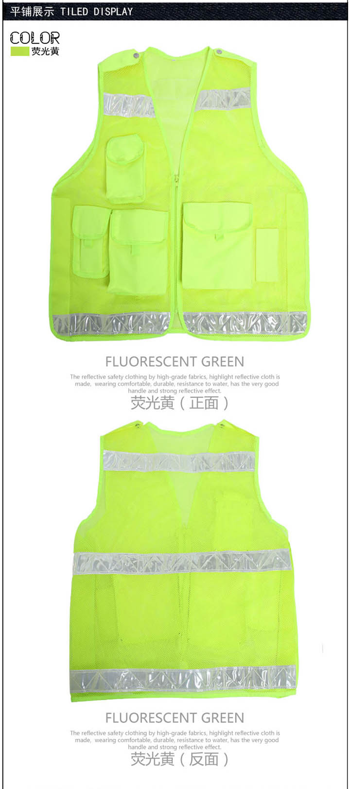 反光背心 反光背心