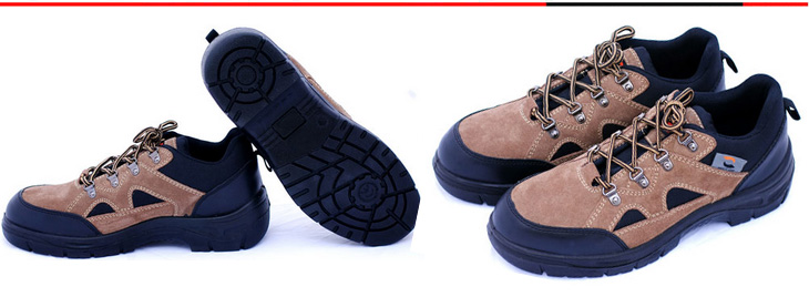安全鞋 安全鞋