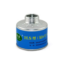 8號濾毒罐 8號濾毒罐