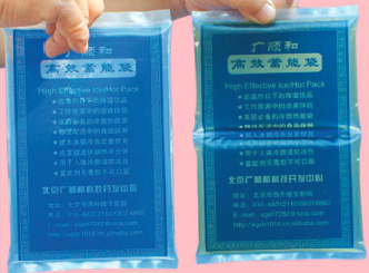 降溫背心 降溫背心