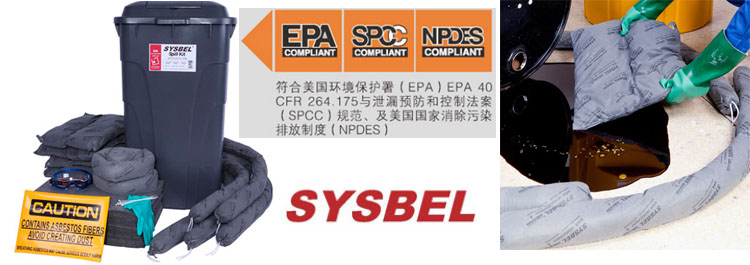 移動(dòng)式防溢應(yīng)急工具箱 移動(dòng)式防溢應(yīng)急工具箱