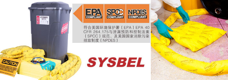 移動(dòng)式防溢應(yīng)急工具箱 移動(dòng)式防溢應(yīng)急工具箱